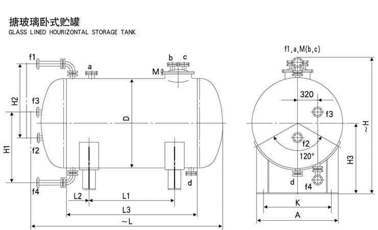臥式搪玻璃儲(chǔ)罐規(guī)格尺寸