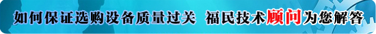 搪瓷設(shè)備堵塞時(shí)應(yīng)如何處理？