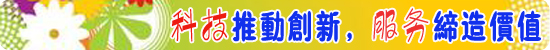 化工設備靜電防護有效措施